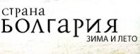 страна-болгария
