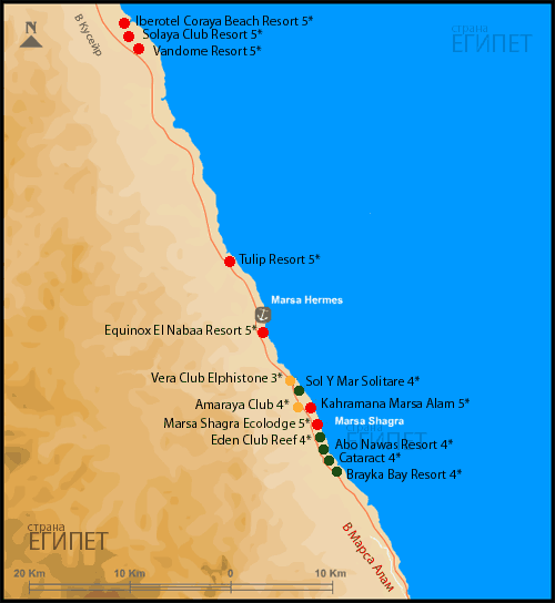Египет. Карта Марса Алама с отелями.