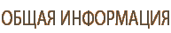 отдых в египте