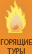 горящие туры в египет