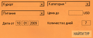 поиск тура в египет