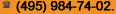 телефон тк 'хочу в отпуск' 984-74-02